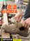 WOOL WINTER VELVET THICKENED LABOR PROTECTION SHOES MENS WORK COTTON SHOES ANTI-SMASHING ANTI-PUNCTURE STEEL TOE HEAD CONSTRUCTION SITE WEAR-RESISTANT THREE PROOF
