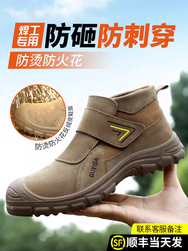 WOOL WINTER VELVET THICKENED LABOR PROTECTION SHOES MENS WORK COTTON SHOES ANTI-SMASHING ANTI-PUNCTURE STEEL TOE HEAD CONSTRUCTION SITE WEAR-RESISTANT THREE PROOF