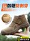 WOOL WINTER VELVET THICKENED LABOR PROTECTION SHOES MENS WORK COTTON SHOES ANTI-SMASHING ANTI-PUNCTURE STEEL TOE HEAD CONSTRUCTION SITE WEAR-RESISTANT THREE PROOF