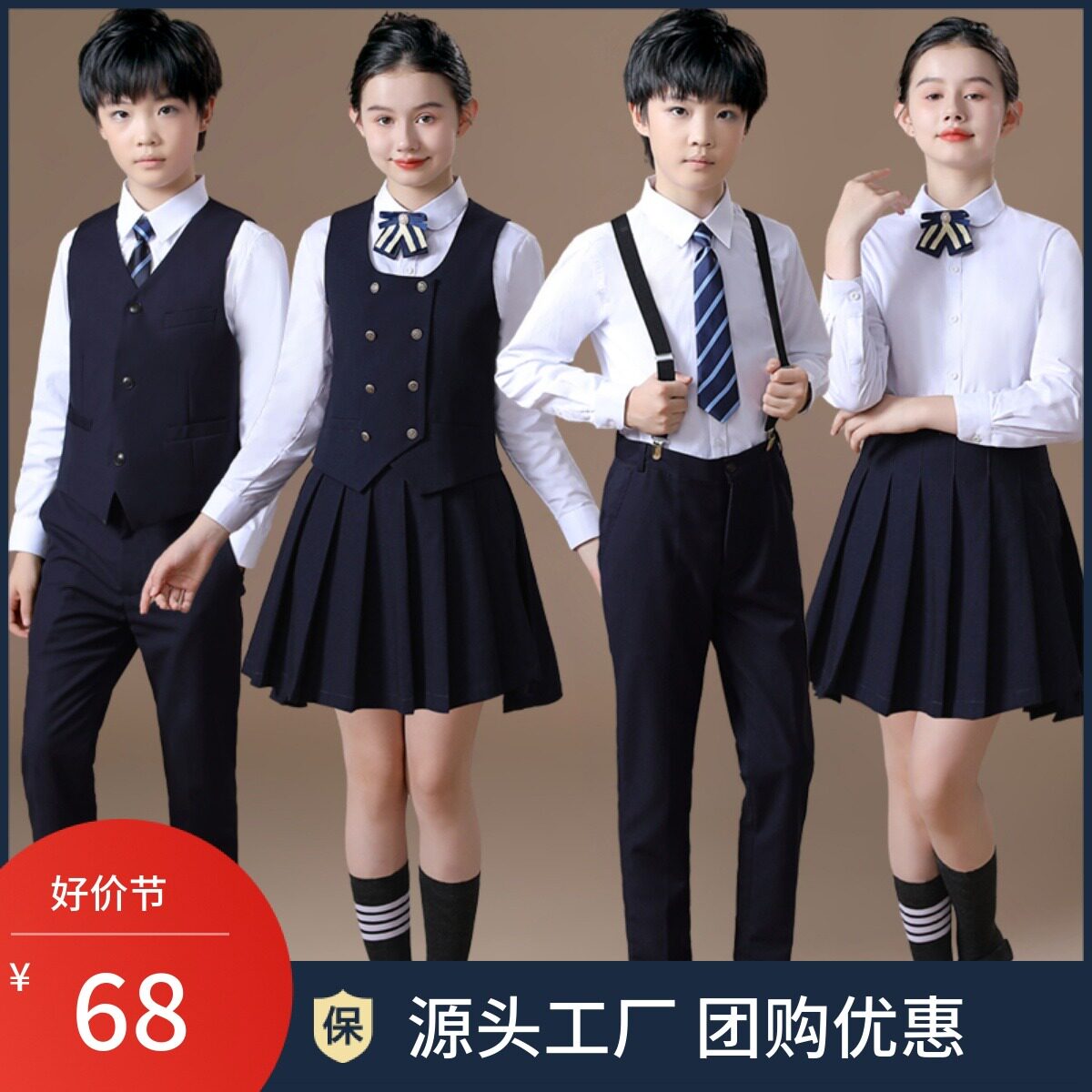 元旦儿童大合唱演出服装学院风男女中小学生朗诵比赛演讲表演班服