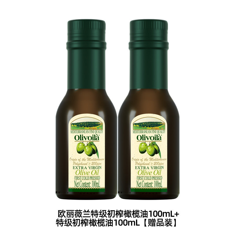 【芭芭农场】欧丽薇兰特级初榨橄榄油100ml*2组合装小瓶装正品图片