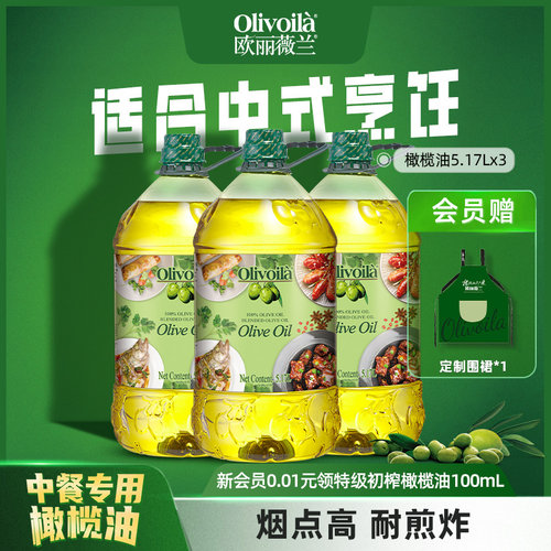 欧丽薇兰5.17L季度套餐