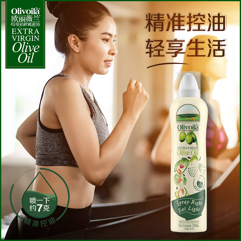 炒菜食用油Olivoila/欧丽薇兰