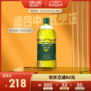 欧丽薇兰橄榄油3L官方正品 含特级初榨炒菜家用大桶食用油烹调煎炒