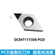 DCMT11T308 PCD