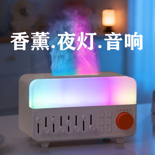 火焰香薰加湿器蓝牙音响白噪音助眠氛围灯年会生日小众高级感礼物