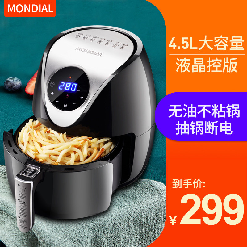 MONDIAL无油空气炸锅家用全自动大容量电炸锅炸薯条机新款特价