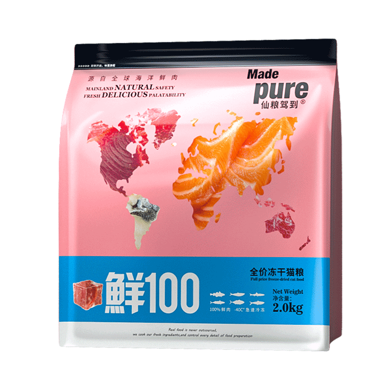 全价猫草冻干猫粮去毛球化毛长肉