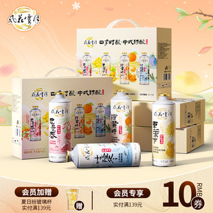 【新品礼盒】风花雪月四季时酿啤酒1L罐装中式精酿马年过年送礼