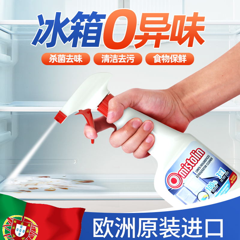 mistolin冰箱除味劑去味噴霧