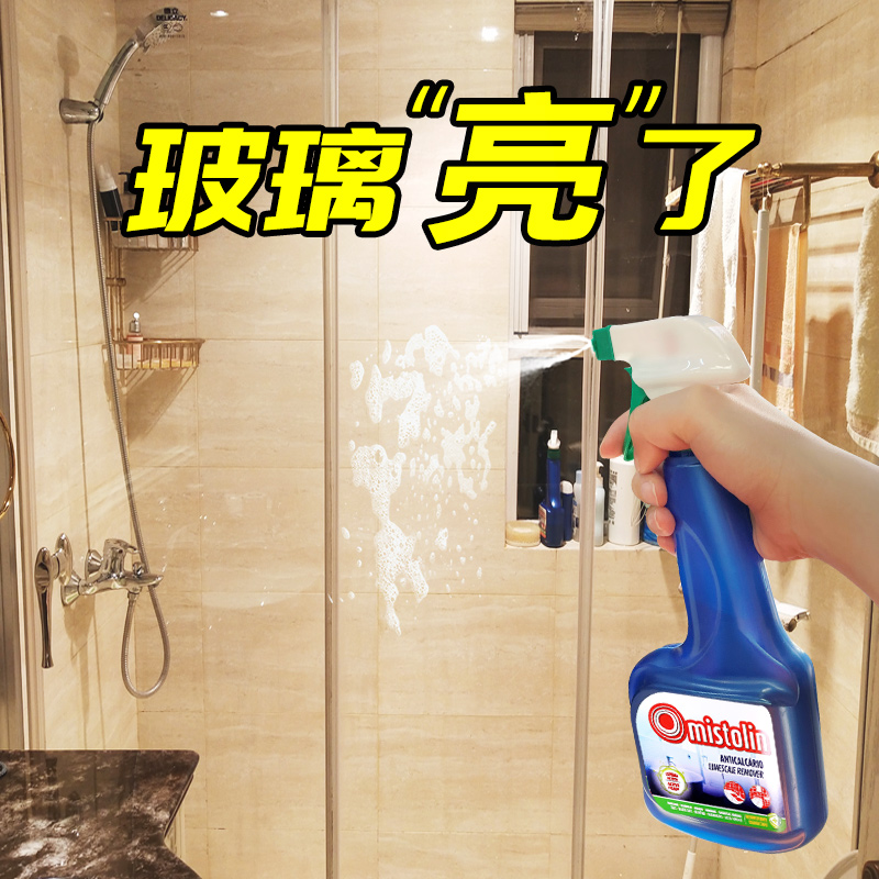 擦浴室玻璃水垢清洁剂淋浴房水渍清洗神器卫生间家用强力去污泡沫