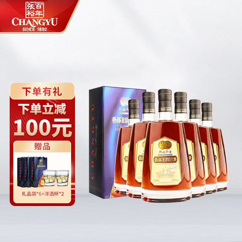 张裕 金奖白兰地（酝酿芬芳）礼盒礼袋装700ml *6整箱怎么看?