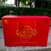 2025新米亿品农黑龙江五常原粮稻花香2号大米5kg东北大米礼盒10斤