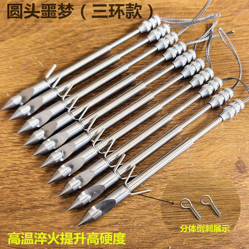 圆头加硬噩梦新款弹射鱼镖深水镖