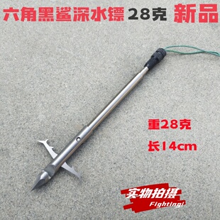 新品28克六角黑鲨深水镖射鱼镖弹弓打鱼皮筋镖6.5小镖头猎浪重镖