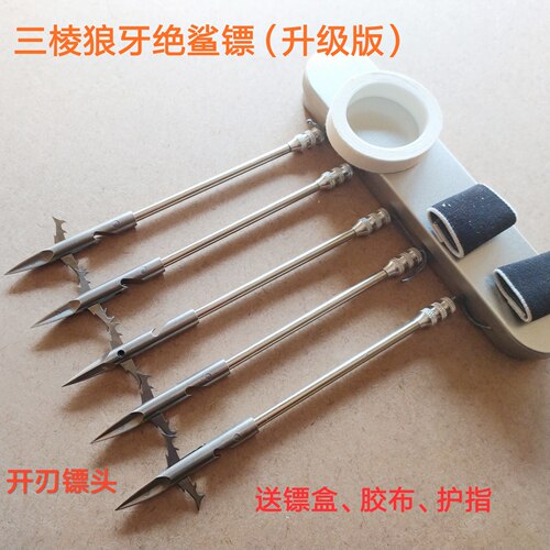 狼牙绝飞鲨猎鲲深水噩梦鱼镖