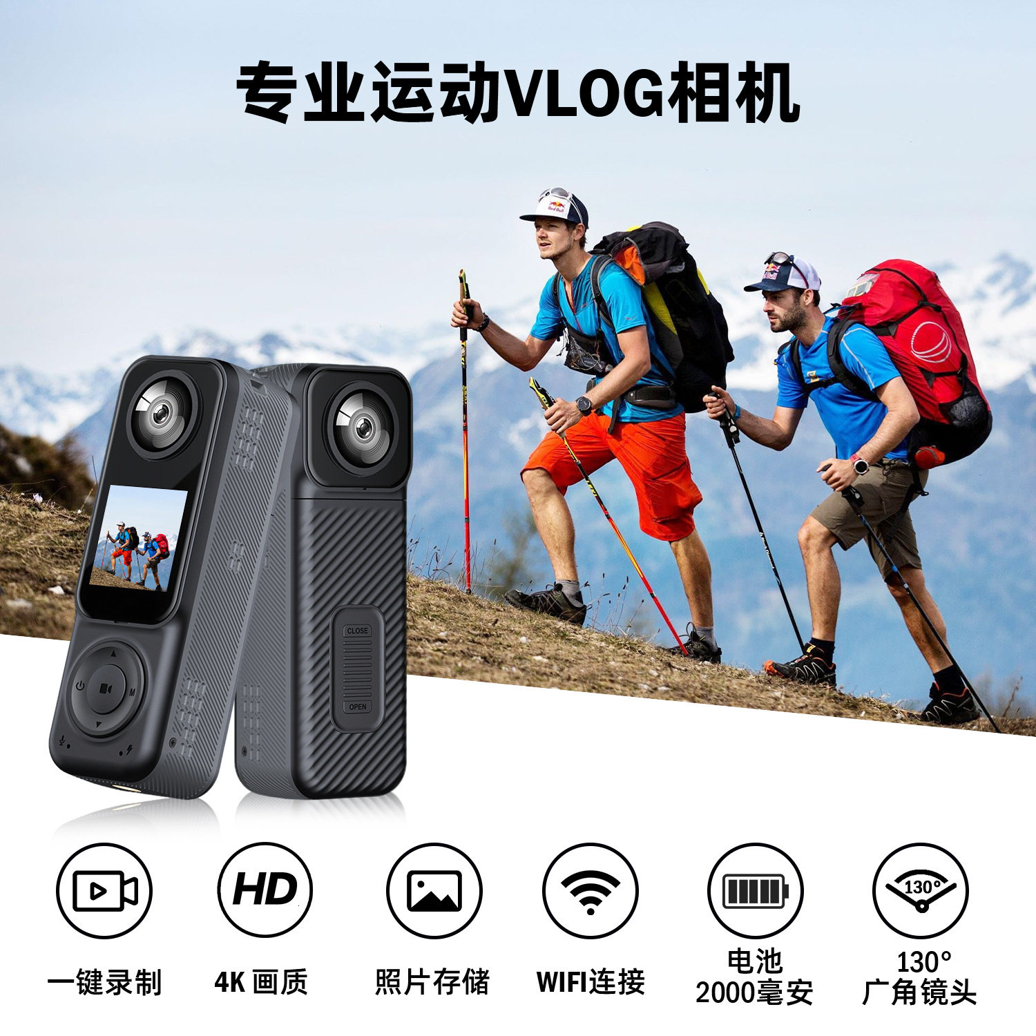 摩托车行车记录仪全景360度全景前后双镜头双摄踏板电动车上专用图片