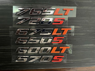 600LT字标 迈凯伦侧标 720S 570S车身标 675LT叶子板标 650S标志