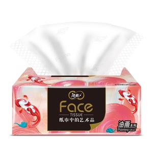 洁柔抽纸油画锦鲤6包1提80抽4层餐巾纸可湿水纸巾家用擦手纸巾