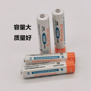 正品散装BPI倍特力enelong爱老公全新镍氢充电电池AAA 7号1200mAh