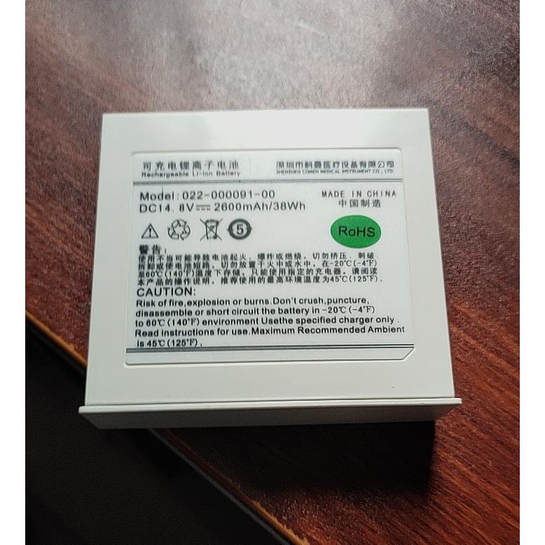 适用科曼心电监护仪c100的电池