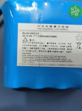 适用武汉中旗PM-7000M多参数监护仪锂电池14.8V 2200mAh 33Wh电池
