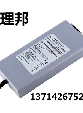 适用理邦TWSLB-002 TWSLB-003 IM60 IM8 IM70 IM50 Vista 129电池