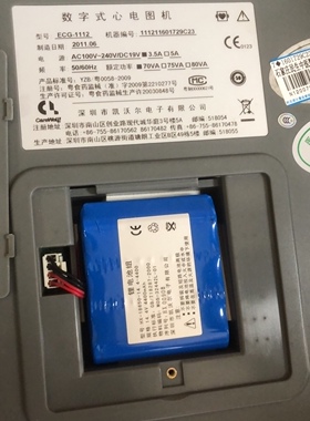 适用carewell 凯沃尔ECG-1112 ECG-1112L ECG-1201心电图机电池组