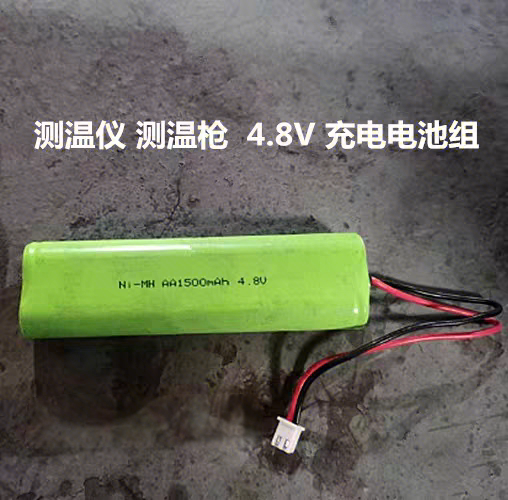 温度电子计4.8V3000mAh电池组