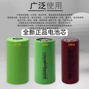 3.2V磷酸铁锂26650 3500mAh 32650 5000mAh 32700 6000mAh 锂电池
