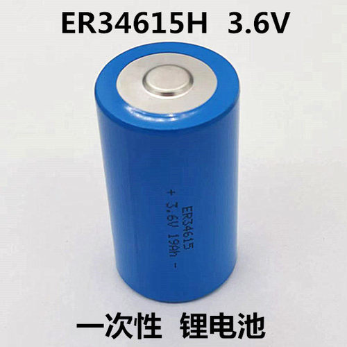 全新ER34615M ER26500M ER18505M ER17505M ER14505M3.6V电池