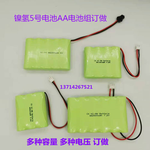 镍氢5号AA玩具遥控车电池组 2.4V3.6V4.8V6V7.2V8.4V9.6V10.8V12V