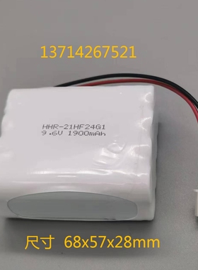 适用日本 ATOM 输液泵电池 9.6V 1900mAh  PUMP P-600 充电电池组