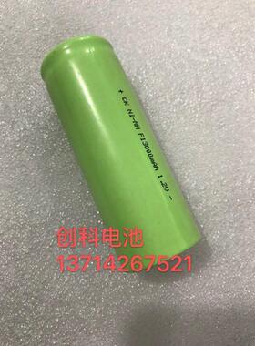 镍氢NI-MH F13000 F15000充电电池1.2V 电动车地铁煤矿应急灯电池