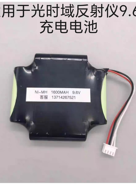适用于光时域反射仪全新镍氢 NI-MH AA 1600mAh 9.6v充电电池组