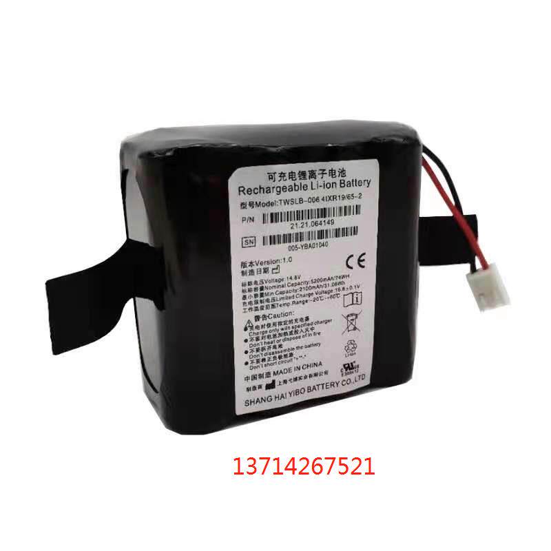 适用理邦F6理邦F9心电图机14.8V电池TWSLB-006 4IXR19/65-2电池组