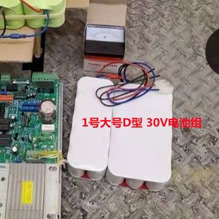 Ni-Cd D4000 5000mAh 30V Ni-MH C4000 4500mAh30V充电电池组电源