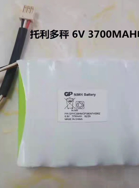 适用于托利多电子秤 充电电池 GP NI-MH 6.0V 3700mAh 充电电池组