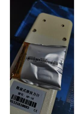 适用HANDPI艾德堡HP-1K数显式推拉力计电池3.7V1500mAh充电锂电池