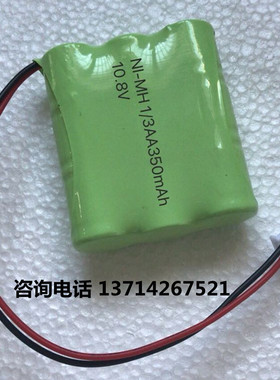 CHX-3A长兴超声多普勒胎音仪NI-MH 1/3AA300mAh 10.8V 充电电池组