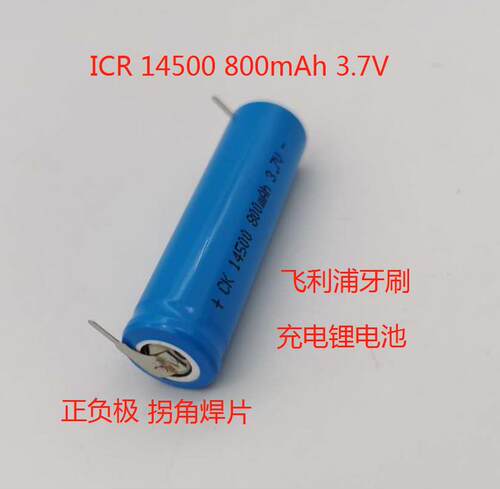 适用飞利浦philips9340电动牙刷