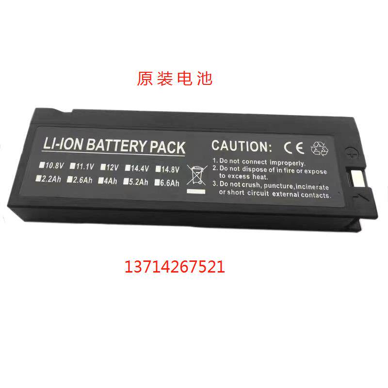 适用于深迈MP-900F MP-600 HYLB-1820 WP1102C 14.8V充电锂电池组