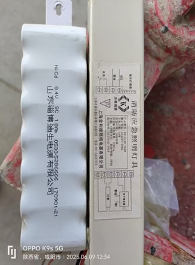 NI-Cd 8.4V SC 1.8Ah 1800mAh淄博迪生电源 应急灯 镍镉 充电电池