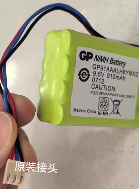 适用森田8HRM11/50 910AAA LH8YMXZ GPRHCD9QN014 根管测量仪电池
