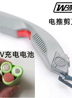 适用WBT电动剪刀电池 NI-MH AA2200mAh 3.6V 动力镍氢充电电池 组