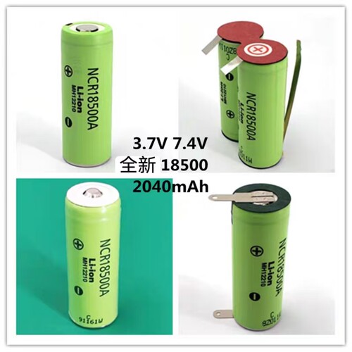 相机电池全新正品18500相机电池