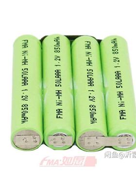 NI-MH50LAAA850mAh 1.2V 4.8V充电电池