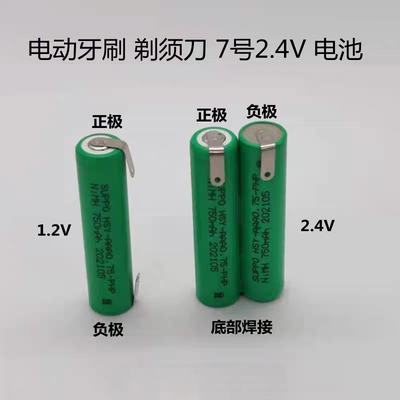 牙刷rq312ni-mh剃须刀