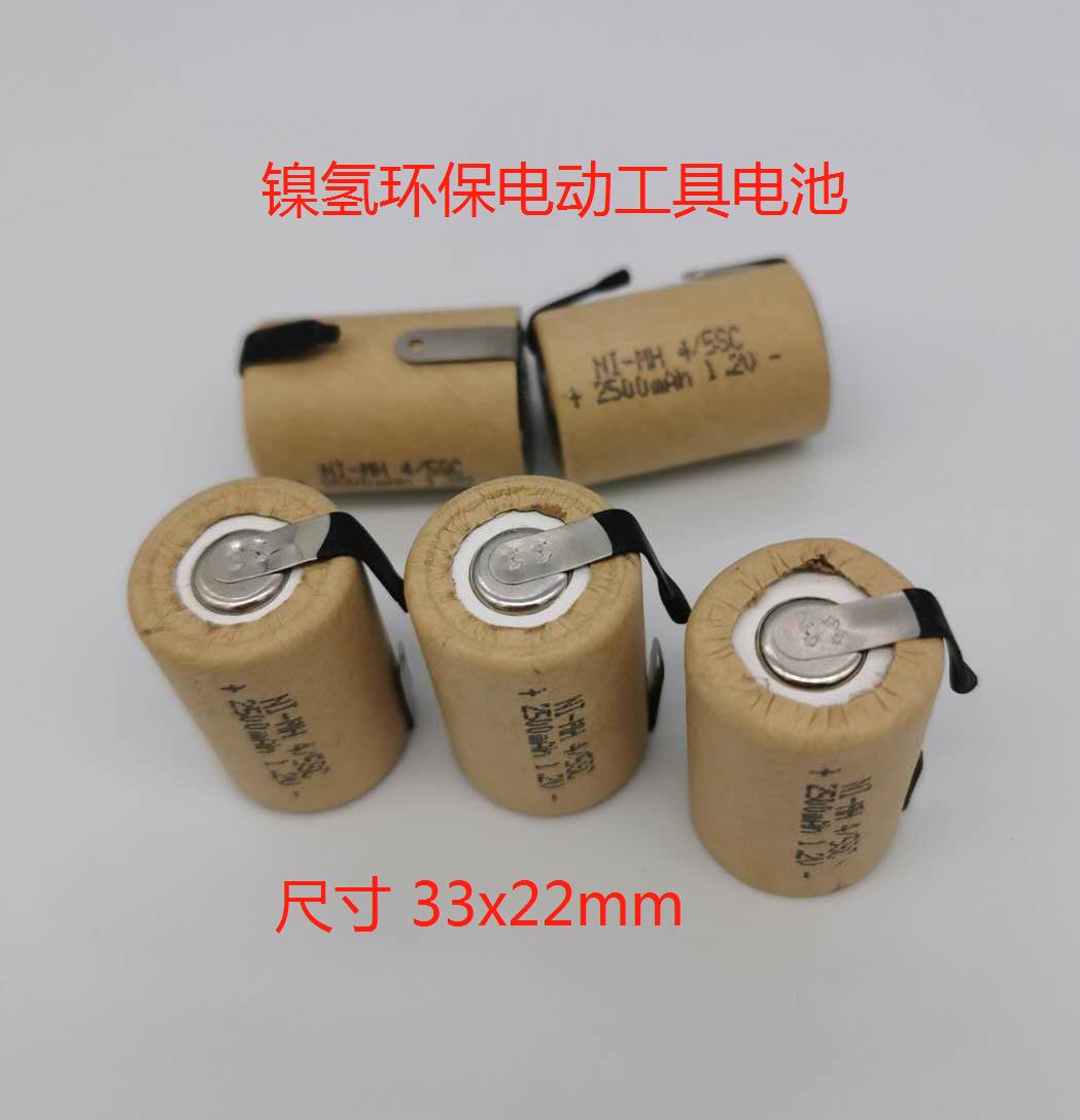 NI-MH4/5SC2000 2500mAh1.2V手电钻工具吸尘器扫地机仪表设备电池