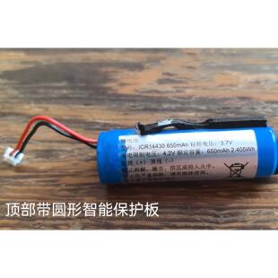 适用大拿剃须刀 DT-R207刮胡刀充电电池 14430 650mAh 3.7V锂电池